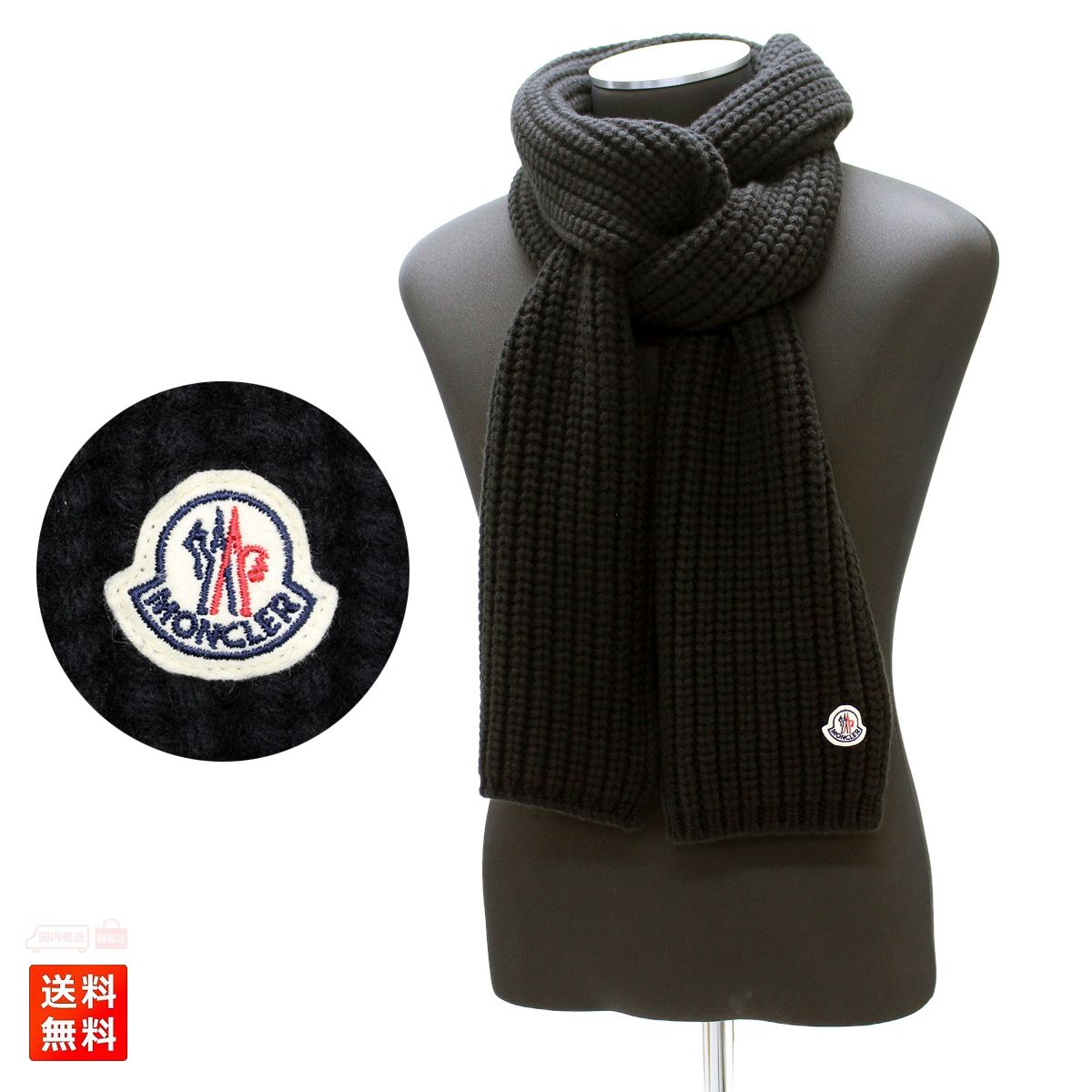 一皿入魂様限定 モンクレール（MONCLER）ニットマフラー MONCLER