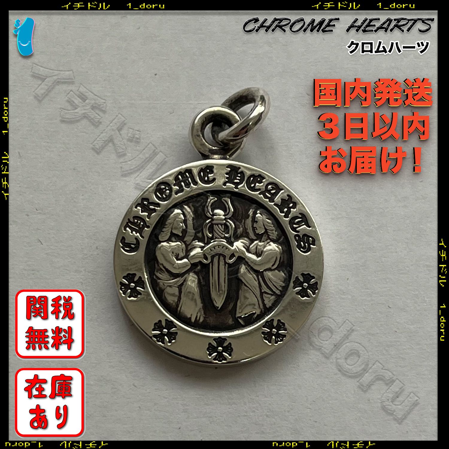 Chrome Hearts エンジェル メダル オーバルV2 Angel Necklace (CHROME
