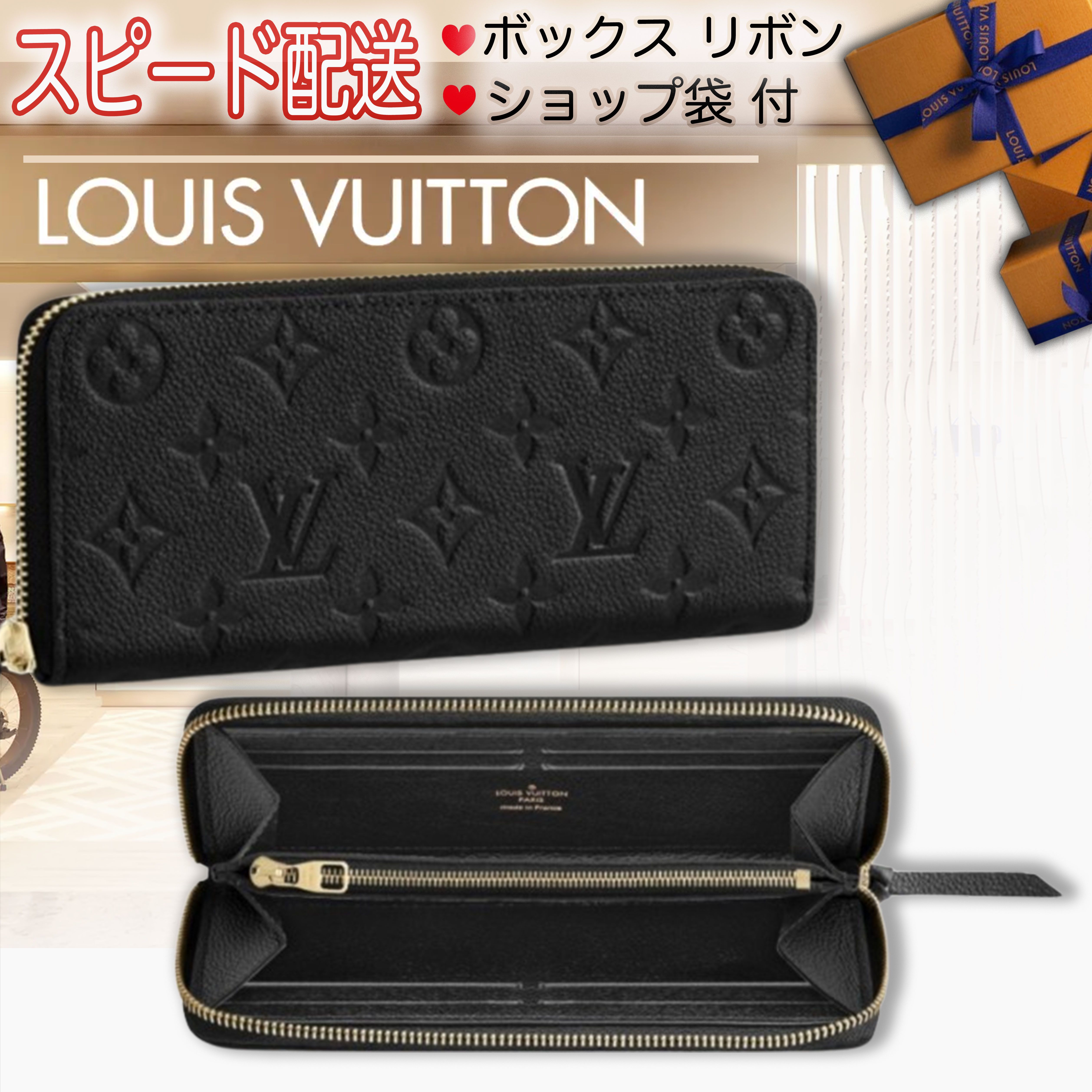 希少】LOUIS VUITTON クレマンス 長財布 ブラック 黒 ゴールド (Louis