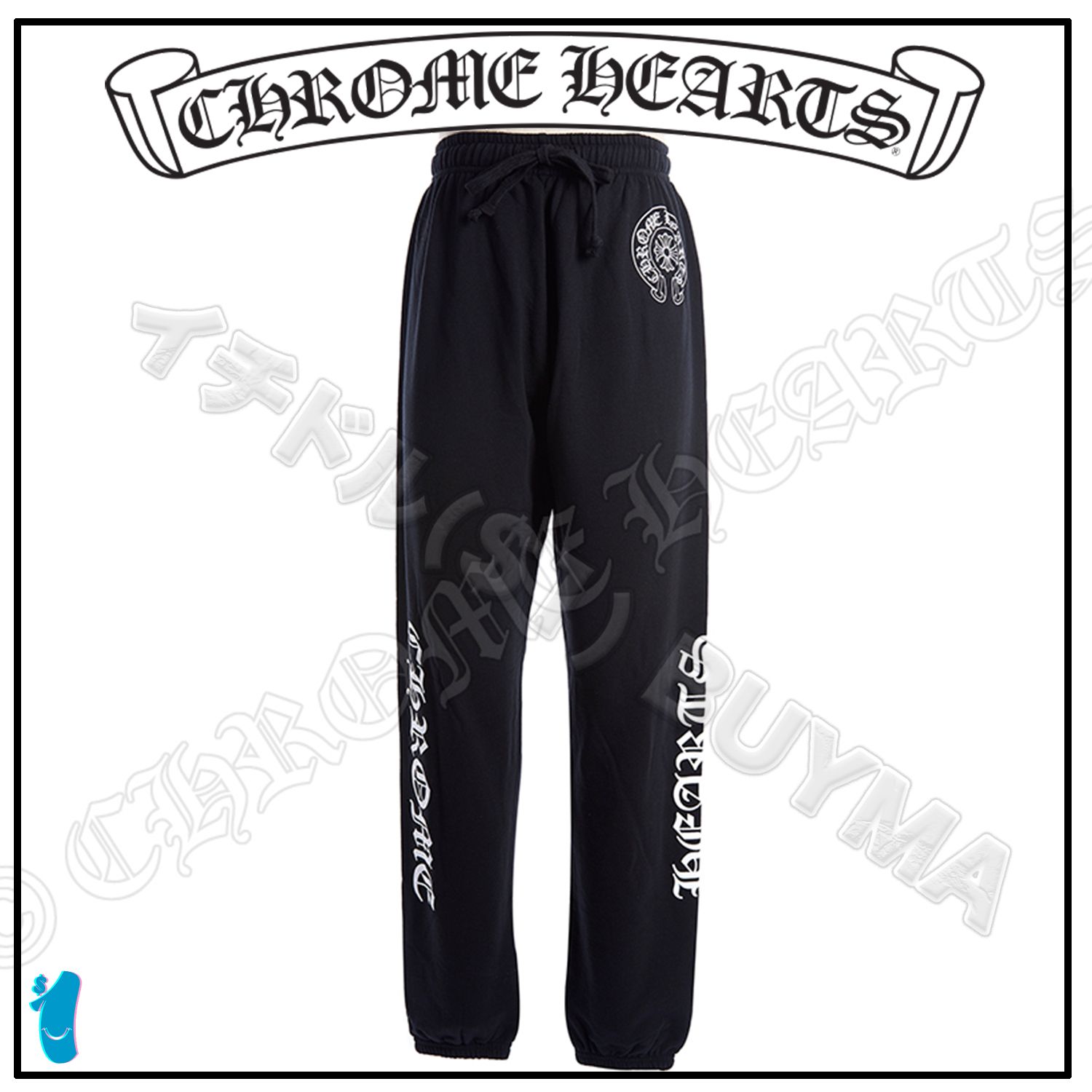 Chrome Hearts クロムハーツ Sweat Pants スウェットパンツ (CHROME