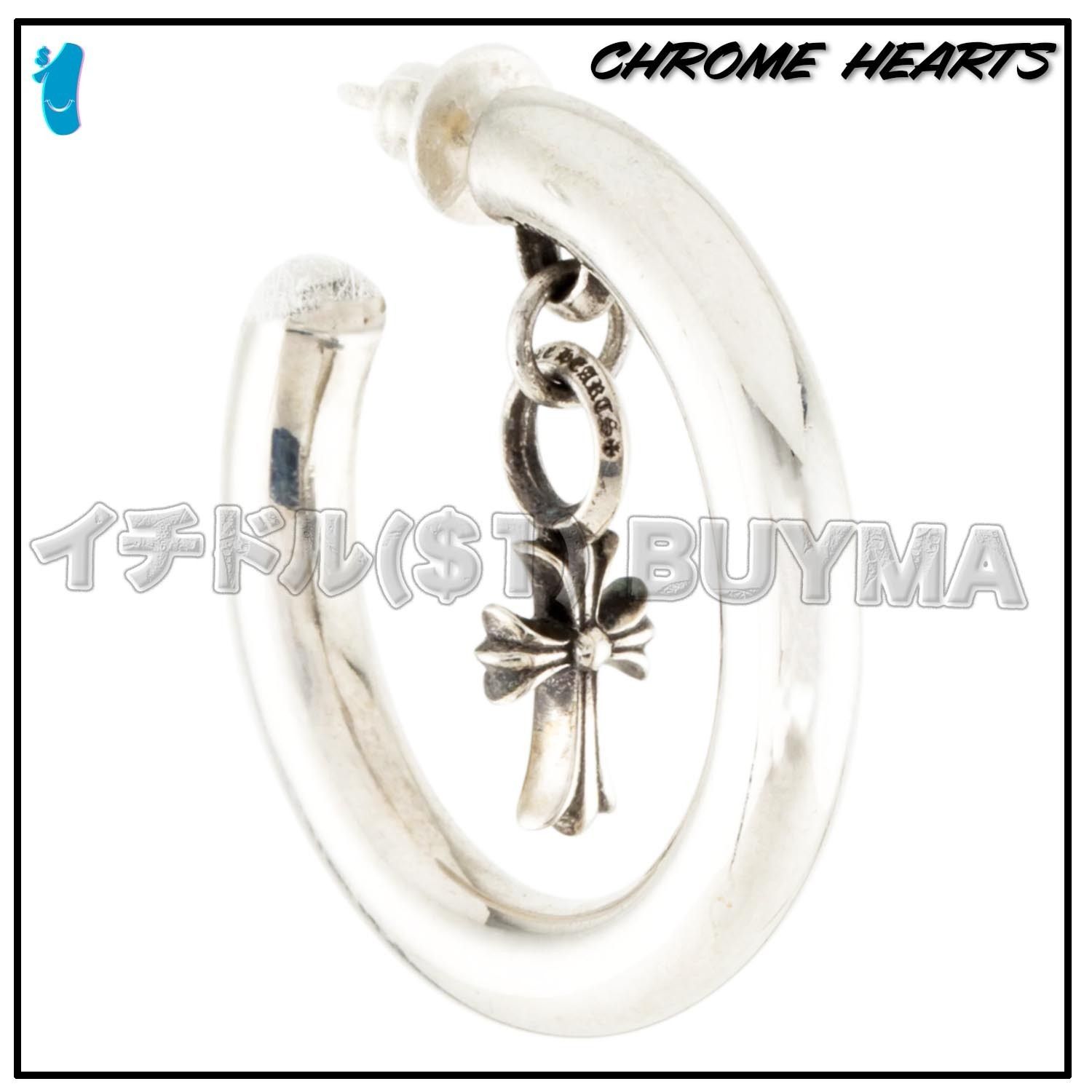 クロムハーツ CROSS HOOP クロス フープ ピアス イヤリング (CHROME