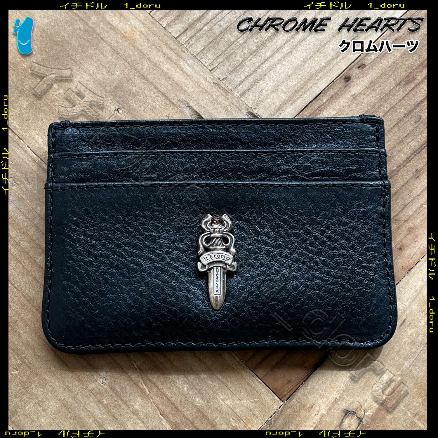 クロムハーツ Dagger Card Case ダガー カードケース (CHROME HEARTS