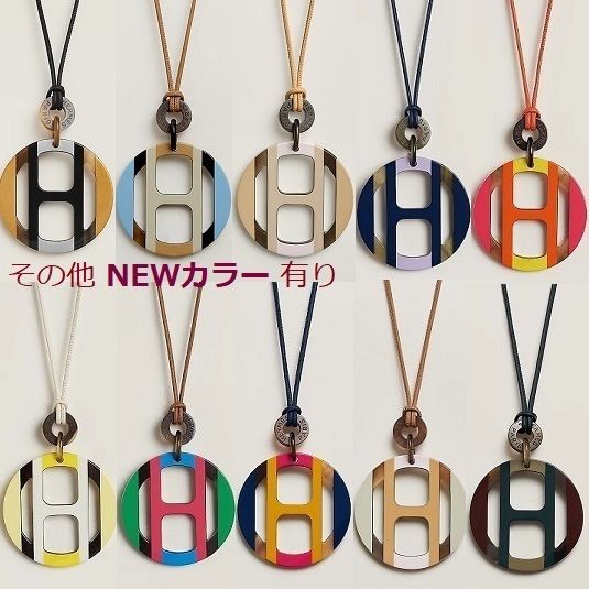 HERMES☆H エキップ☆H Equipe バッファローホーン ペンダント (HERMES