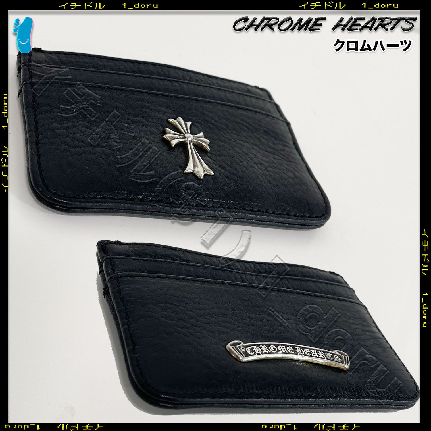 クロムハーツ CH Cross Card Case CHクロス カードケース (CHROME