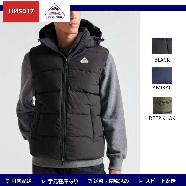 PYRENEX ピレネックス ダウンベスト スープトニック SPOUTNIC