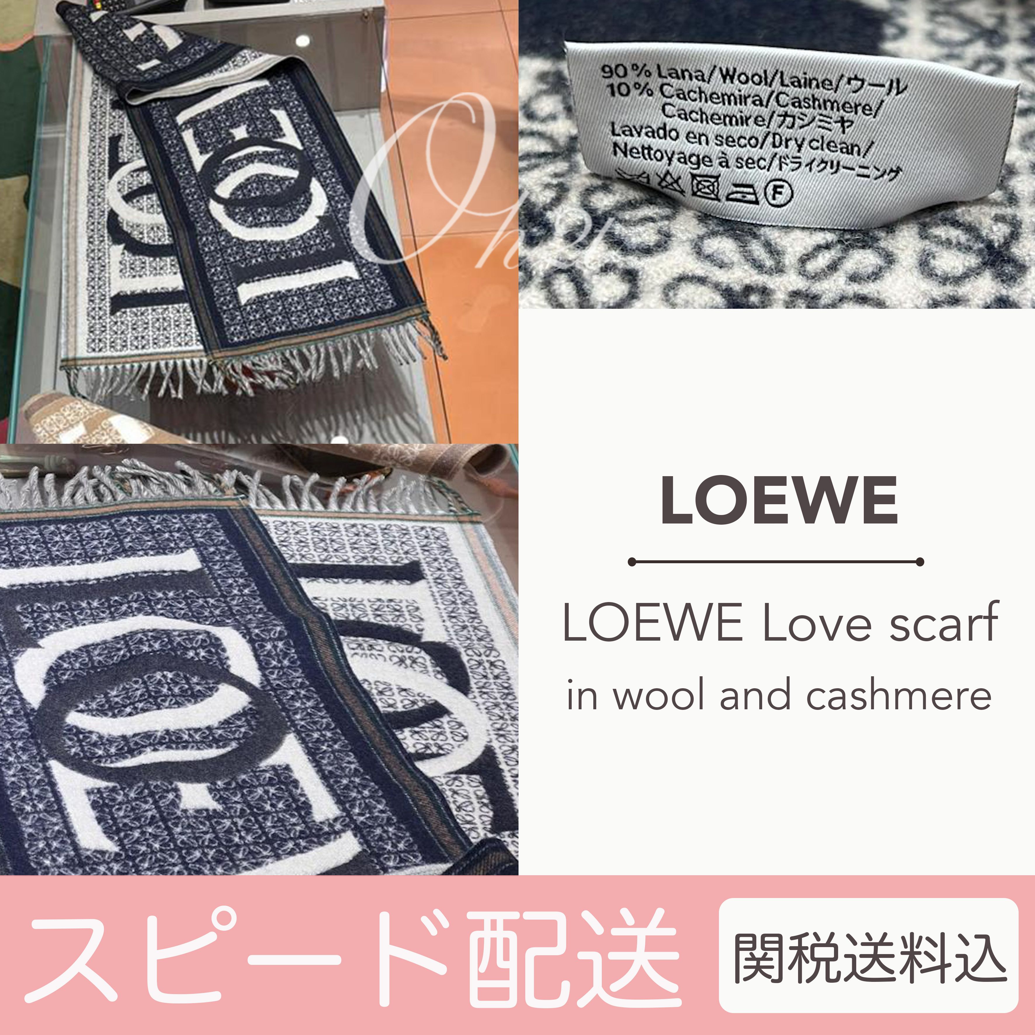 直営店買付 LOEWE ラブ ジャガード マフラー ウール/カシミア (LOEWE