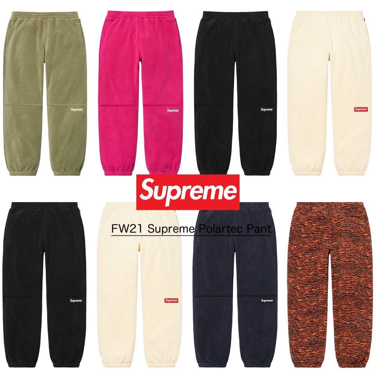FW21 Supreme Polartec Pant - ポーラテック フリース パンツ (Supreme