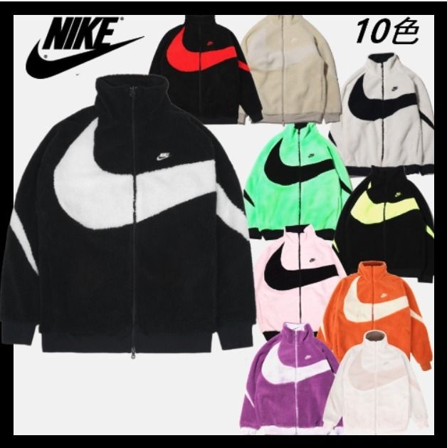 ☆関税込☆NIKE☆Big Swoosh Full Zip Jacket☆ボアジャケット☆ (Nike