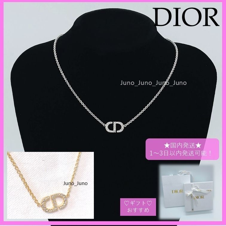 DIOR ネックレス PETIT CD クリスタル ギフト☆国内発送☆ (Dior