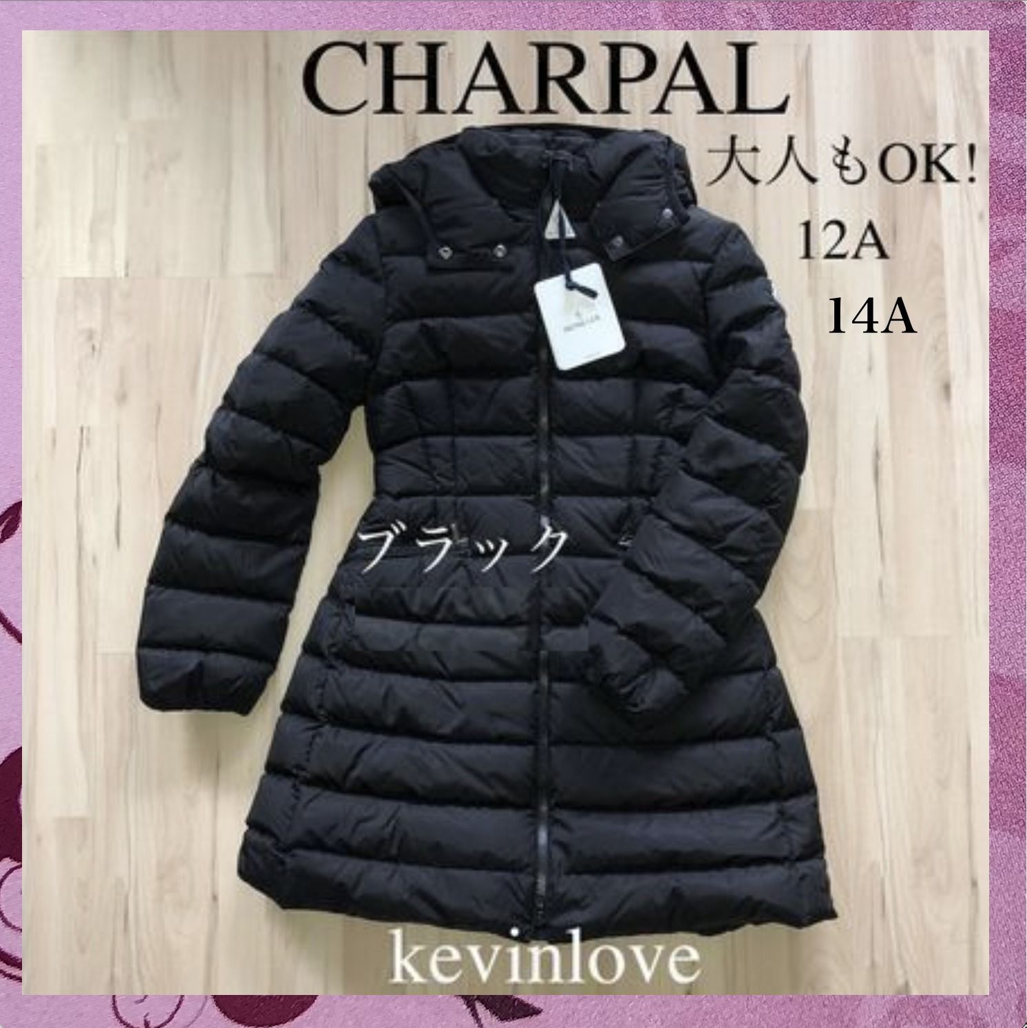 大人もOK!! 23/24秋冬モンクレール CHARPAL( シャーパル)12A/14A