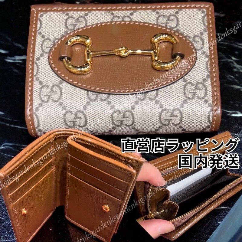 すぐ届く！GUCCI ホースビット 1955 カードケース ウォレット (GUCCI