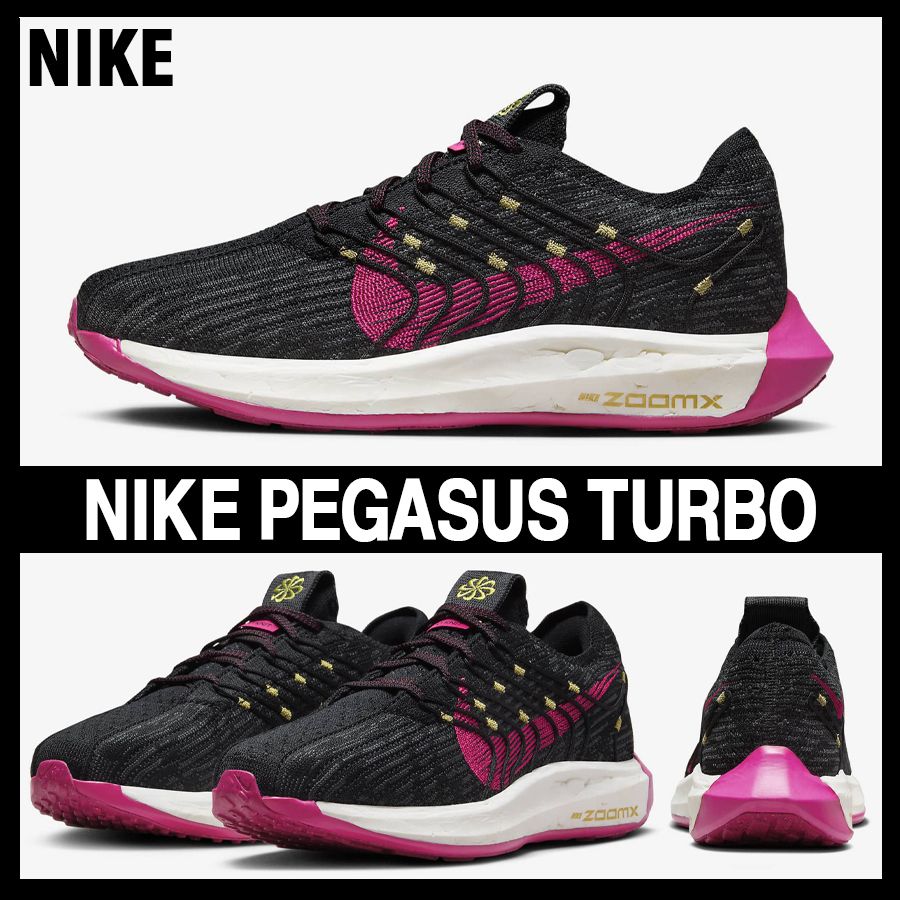 ☆NIKE☆大人気☆W PEGASUS TURBO ペガサス ターボ☆追跡可 (Nike