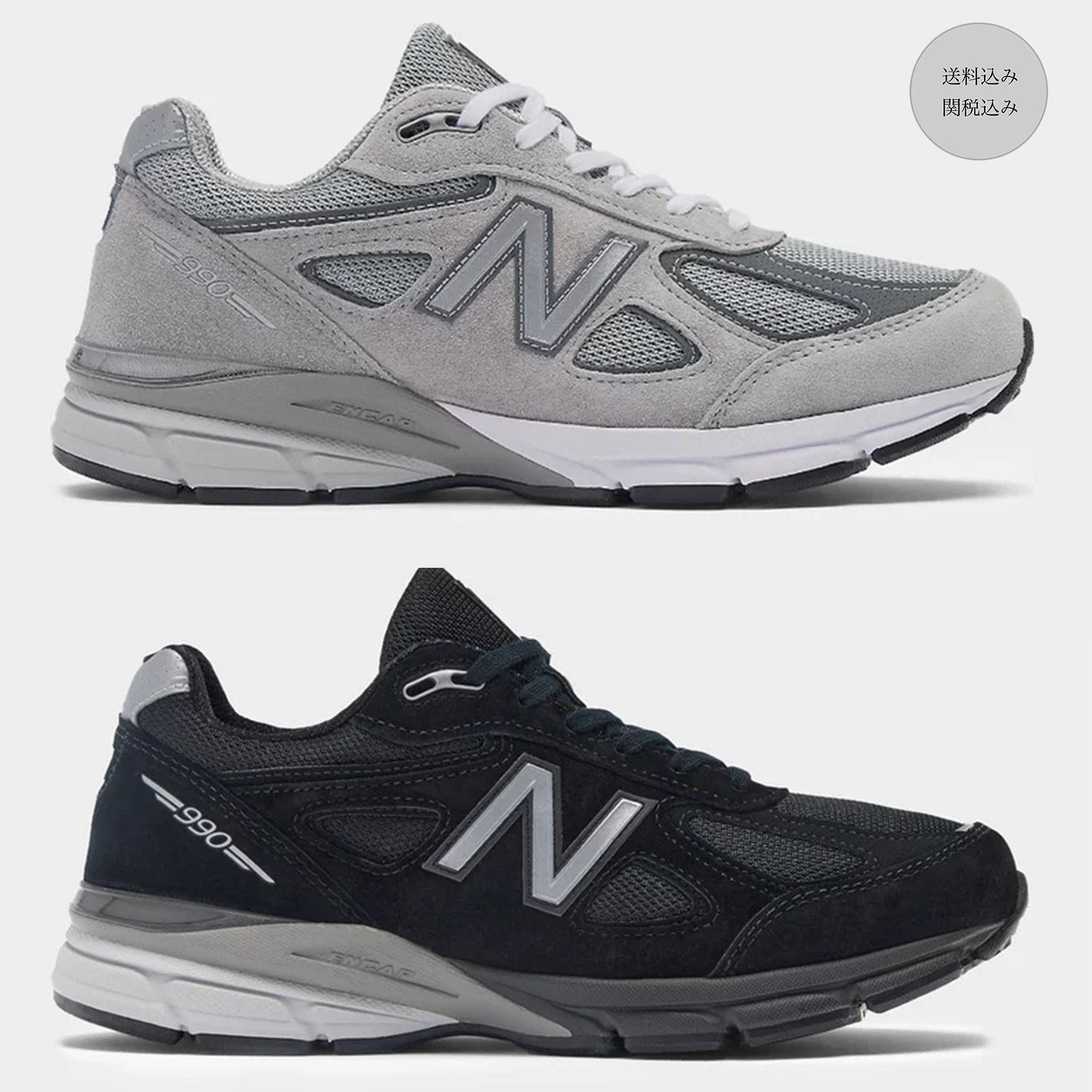 送料、関税込み New Balance Made in USA 990 V4 (New Balance
