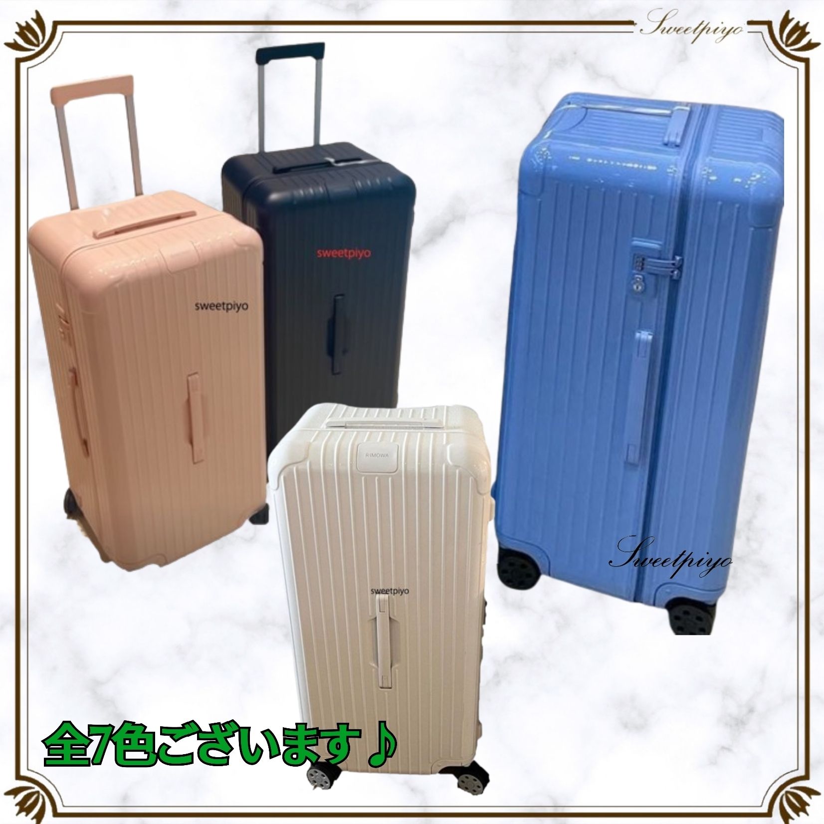 カラバリ多数】リモワ☆スーツケース 大容量 旅行 男女兼用 (RIMOWA