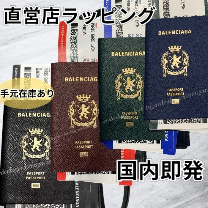 すぐ届く！BALENCIAGA パスポート フォンホルダー (BALENCIAGA