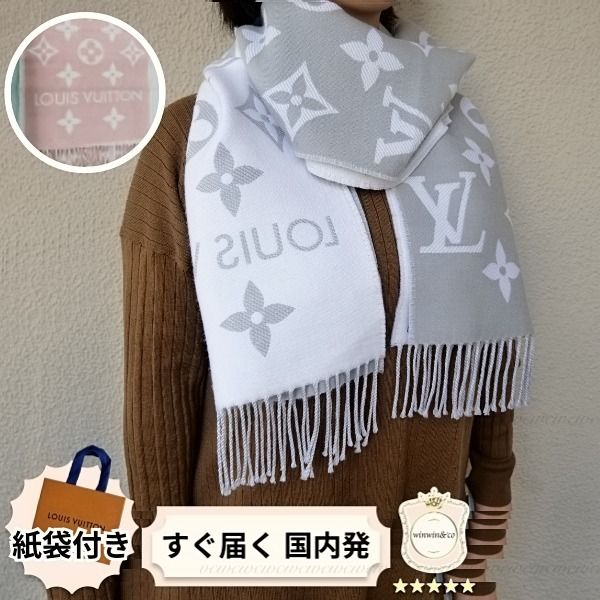 LOUIS VUITTON【SALE】国内発□モノグラム フリンジマフラー (Louis