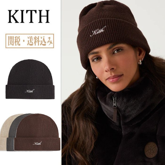 関税・送料込み】KITH NYC Script Logo Beanie (KITH NYC/ニット