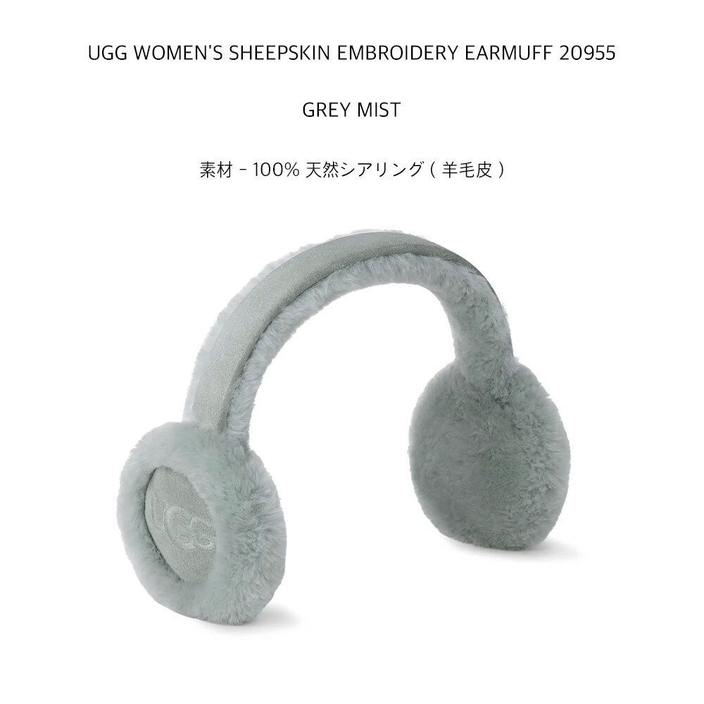 UGG】【人気アイテム】Sheepskin Embroidery Earmuff (UGG/イヤーマフ