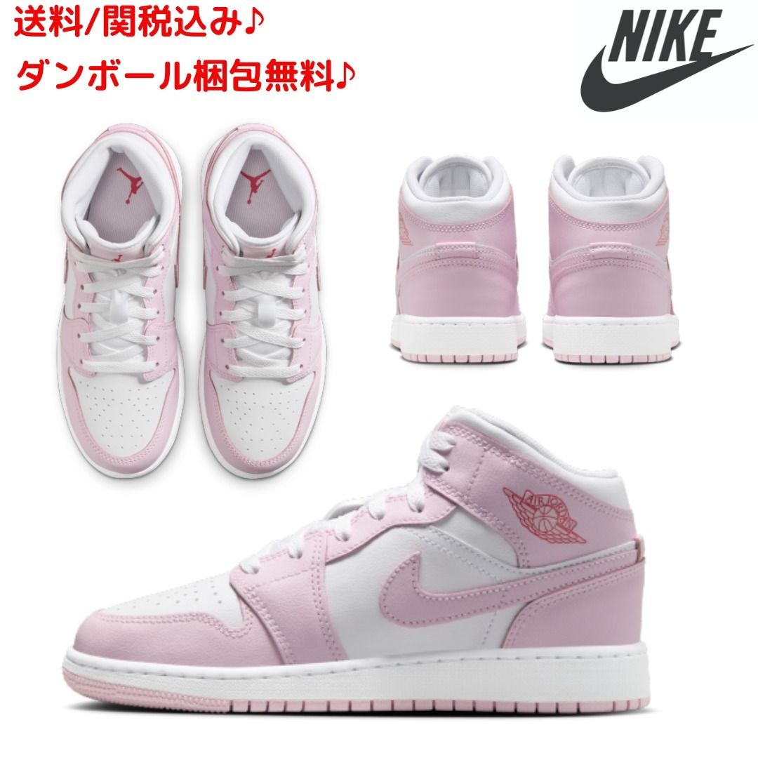 NIKE】大人もOK!/エア ジョーダン 1 MID / Air Jordan 1 MID (Nike