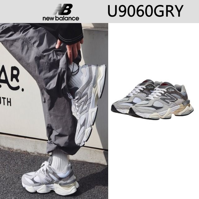 NEW BALANCE】 ニューバランス U9060GRY ☆送料関税込み☆ (New