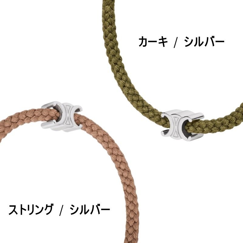 CELINE セリーヌ トリオンフ ビーチ ブレスレット 3色 (CELINE