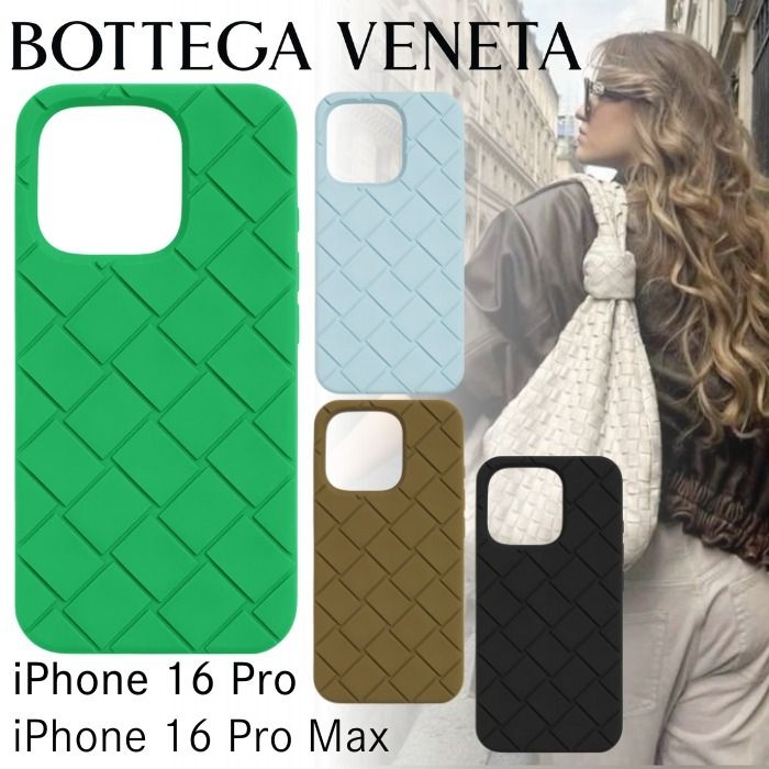 国内直営【BOTTEGA VENETA】iPhone ケース スマホケース (BOTTEGA