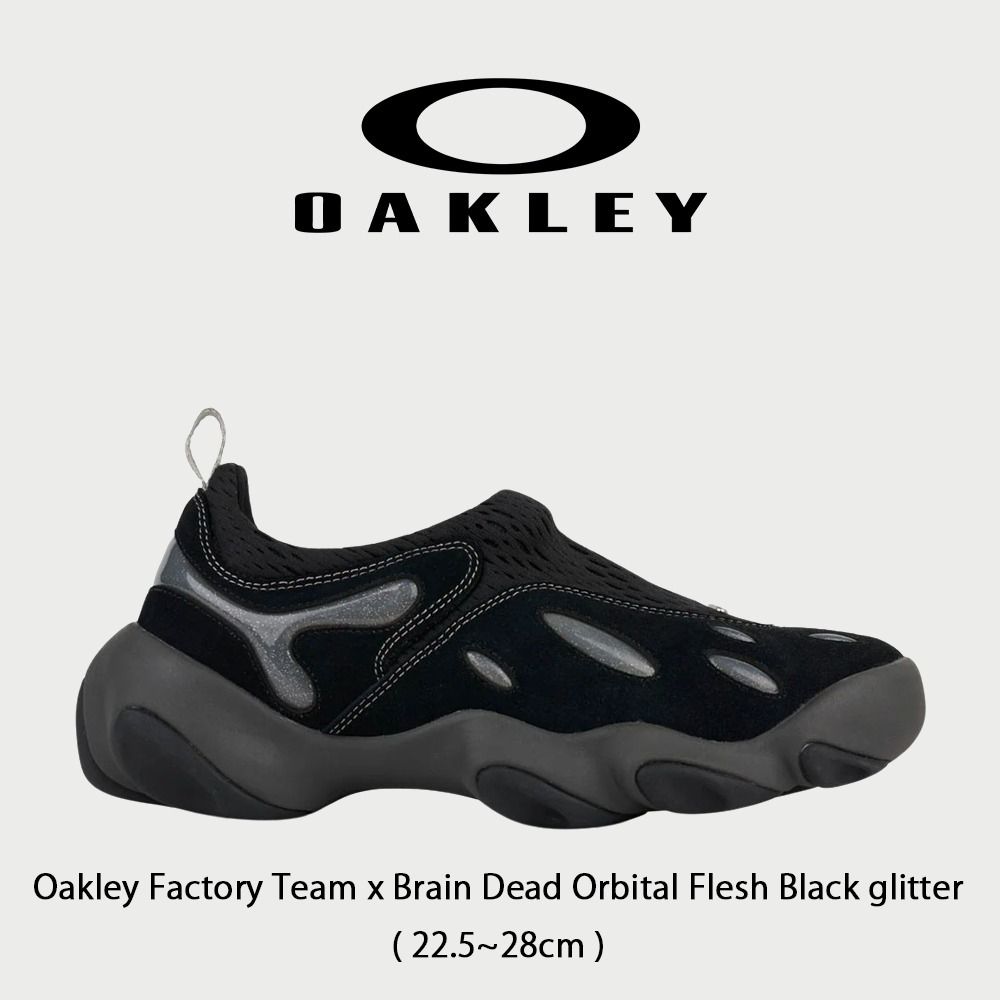 Oakley Factory Team x Brain Dead Orbital Flesh Black glitter