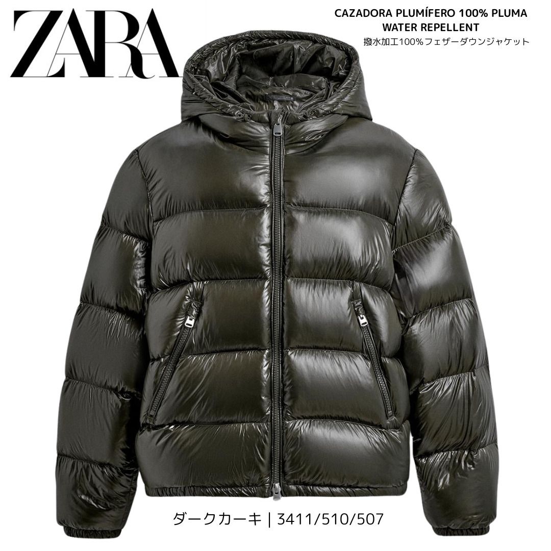 ZARA】撥水加工100％フェザーダウンジャケット 3411/510/800 (ZARA