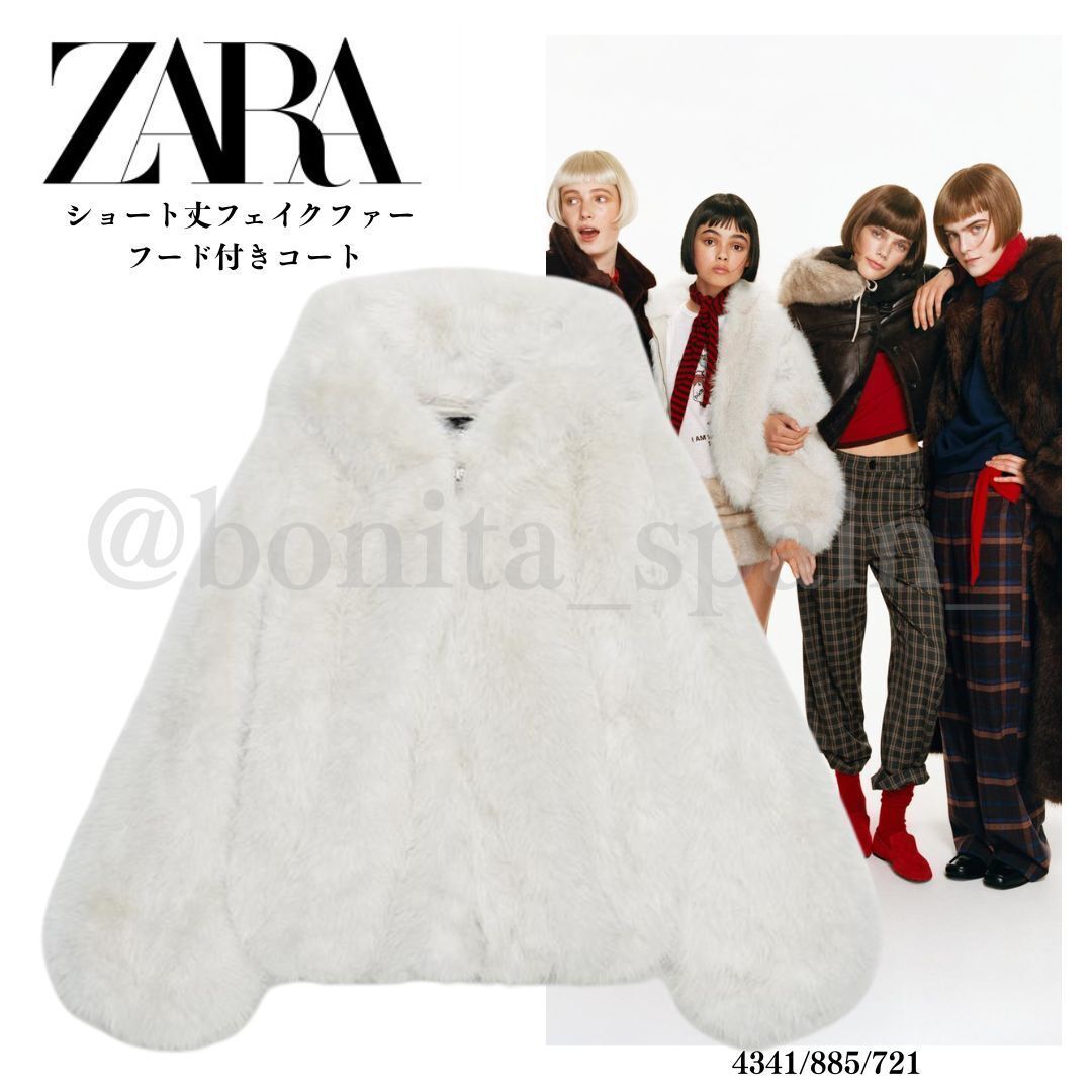 ZARA】ショート丈フェイクファー フード付きコート (ZARA/コート