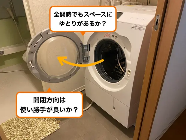 2024年】一人暮らし向けドラム式洗濯機のおすすめランキング｜安く