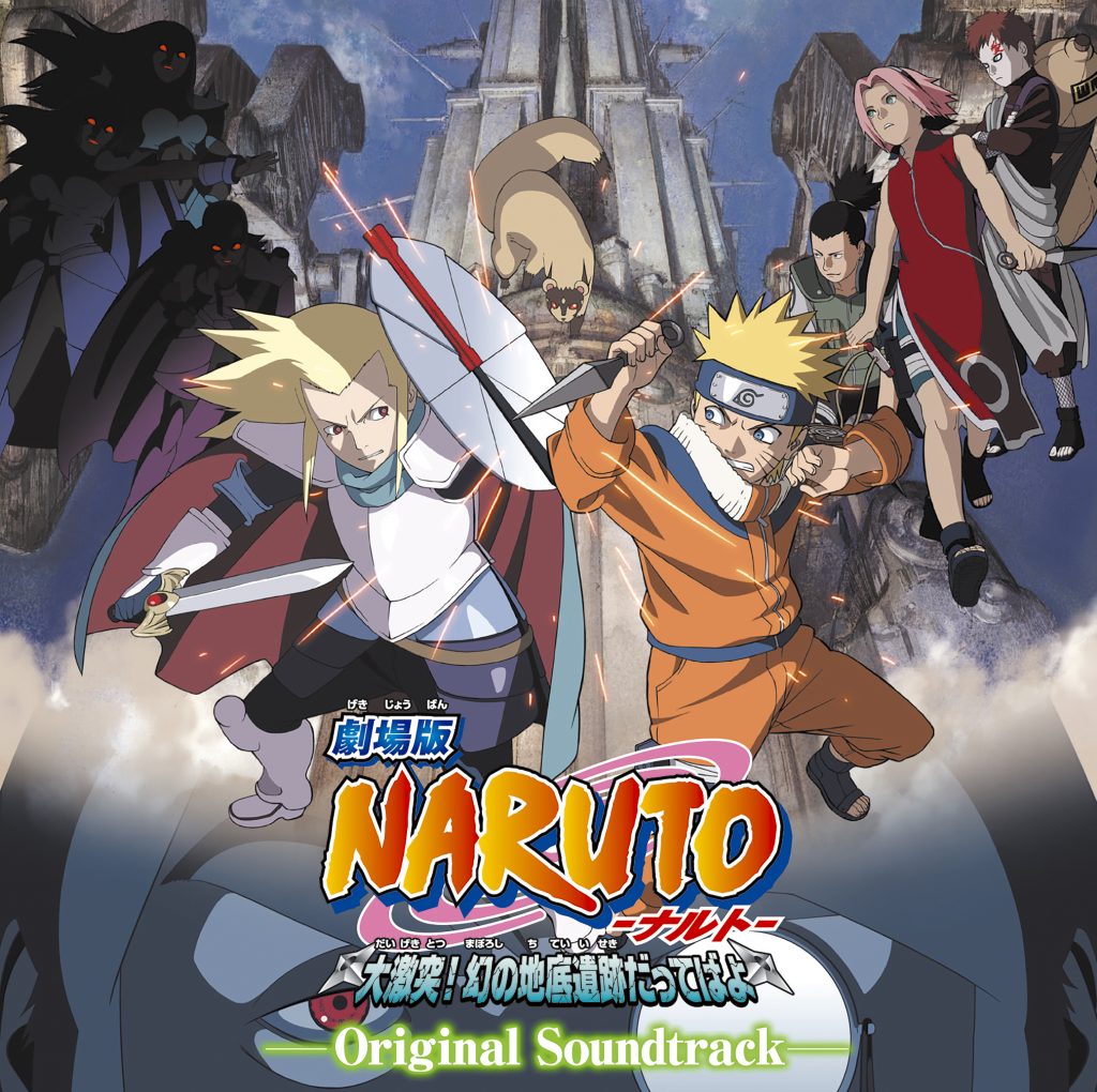 Toshio Masuda: NARUTO THE MOVIE: LEGEND OF THE STONE OF GELEL