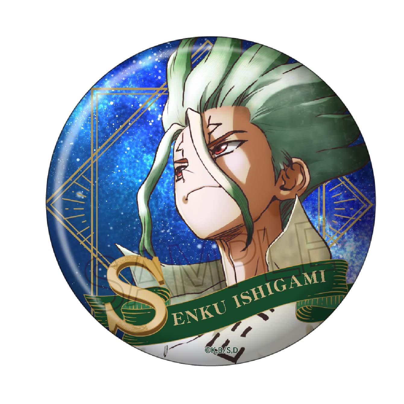 Dr.STONE_ヴィンテージシリーズ 缶バッジ 石神千空 | 公式グッズ・公式