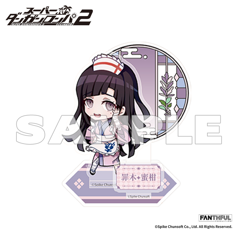 スーパーダンガンロンパ2_FP012DGRP22024 アクリルスタンド 罪木蜜柑
