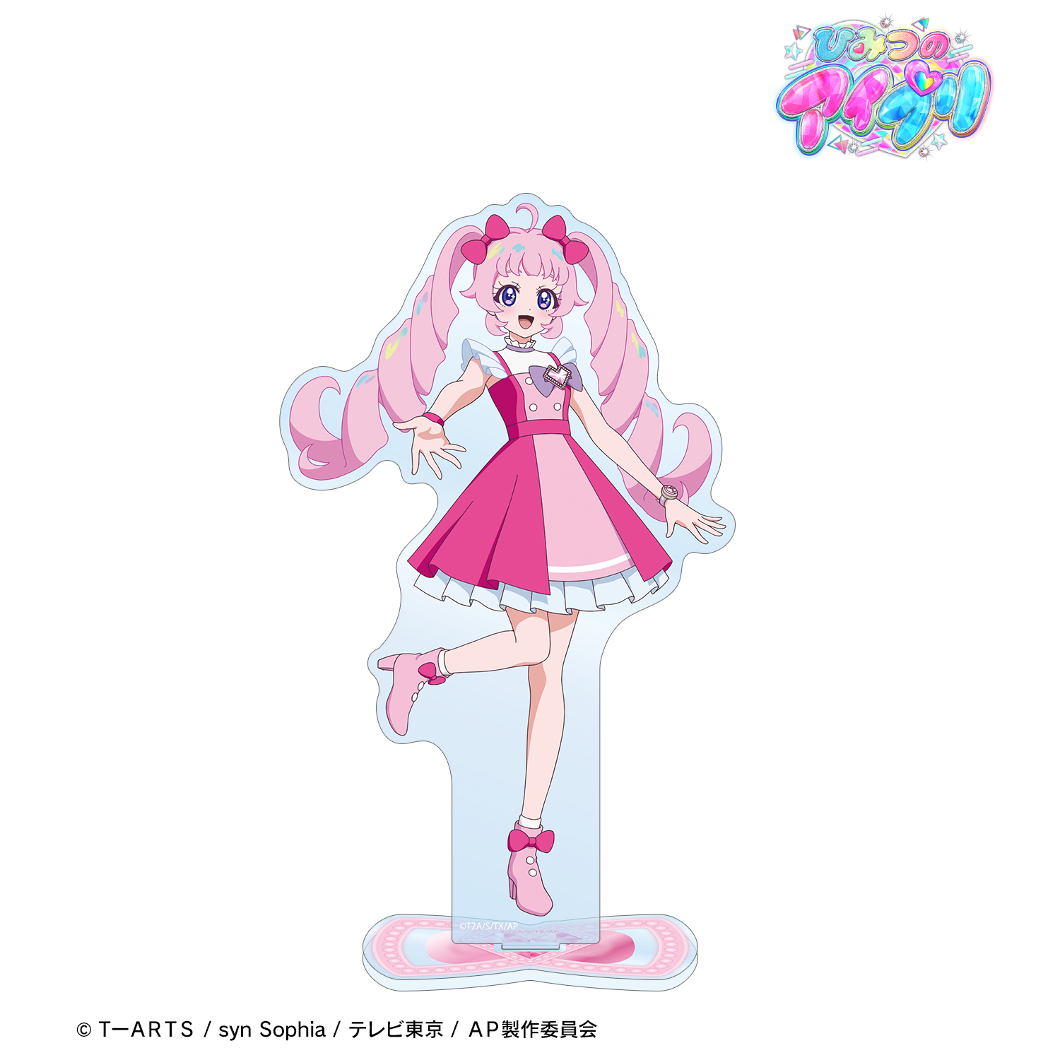 ひみつのアイプリ_青空 ひまり 特大アクリルスタンド | 公式グッズ