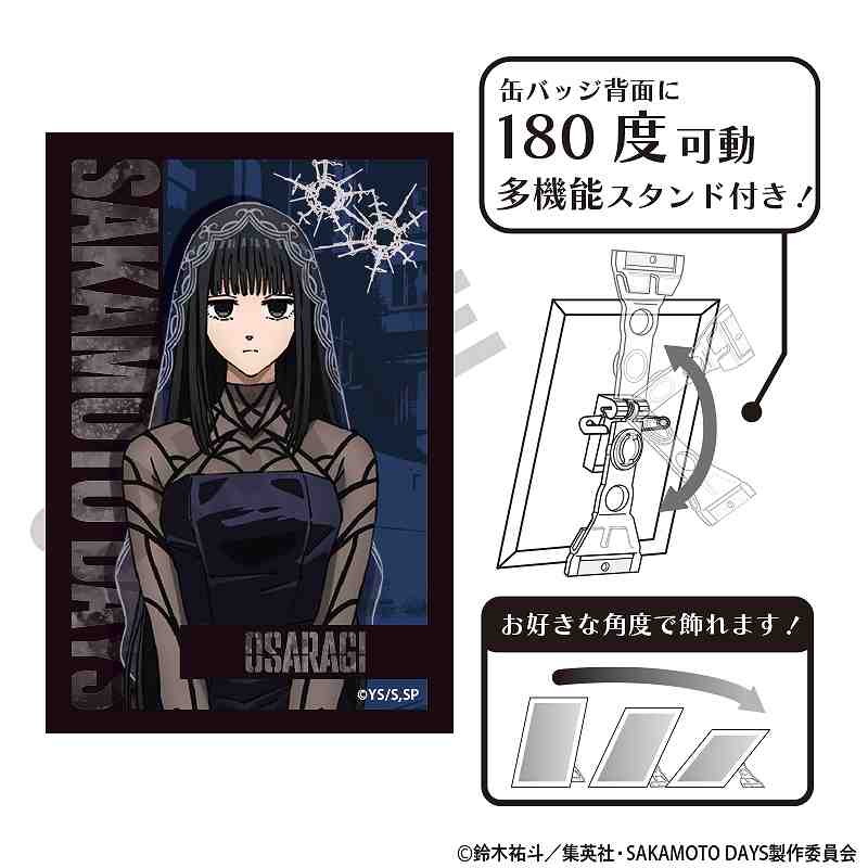 SAKAMOTO DAYS_アート缶バッジ 大佛 | 公式グッズ・公式ライセンス商品