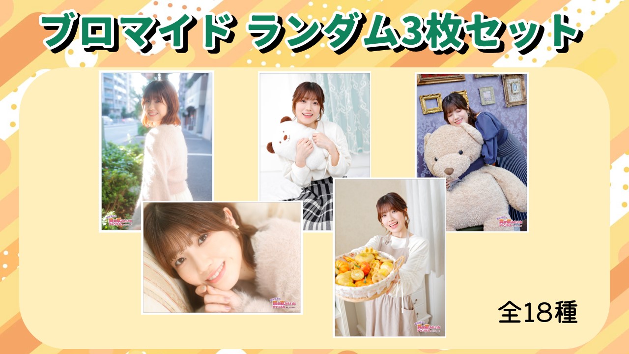 前川涼子の実質家みたいなチャンネル | ドワンゴジェイピーストア