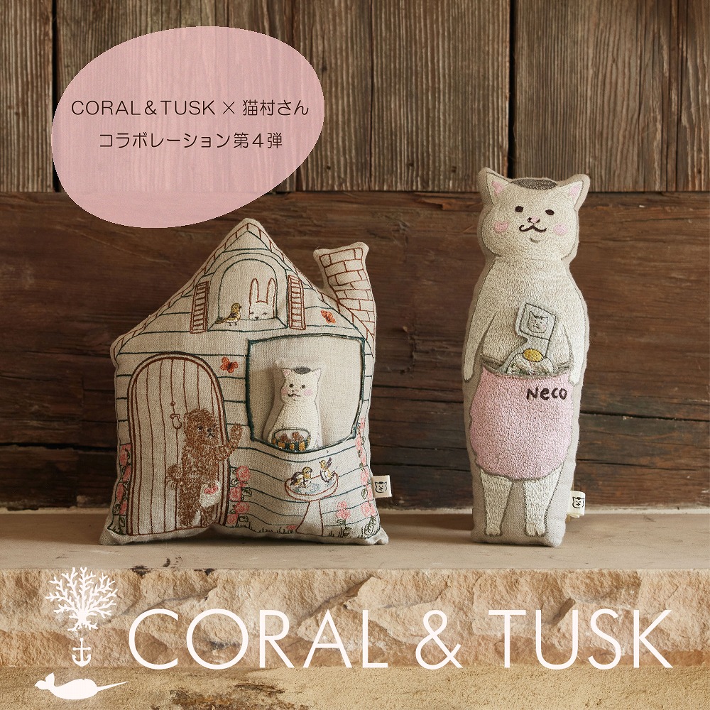 Coral & Tusk ×猫村さんコラボレーション第4弾｜H.P.FRANCE公式サイト