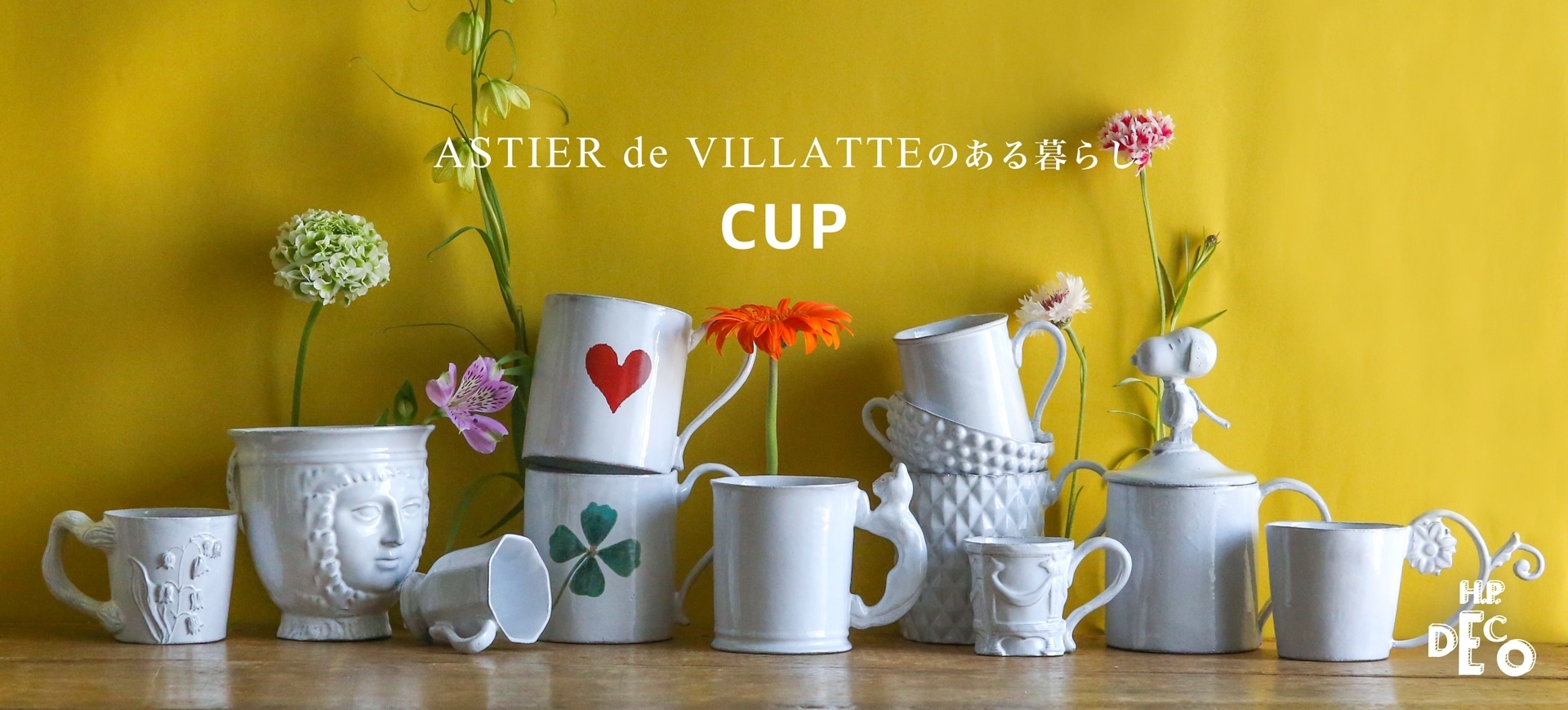 H.P.DECO】ASTIER de VILLATTEのある暮らし Vol.028 CUP｜H.P.FRANCE