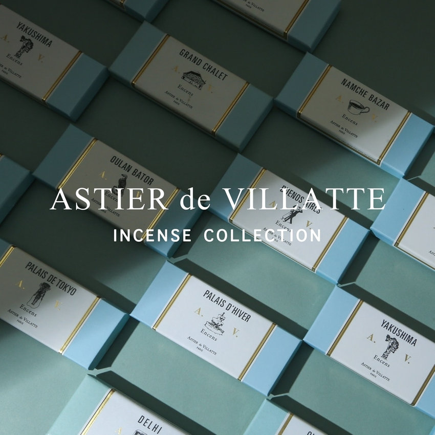 香りの旅路 ASTIER de VILLATTE INCENSE COLLECTION｜H.P.FRANCE公式サイト