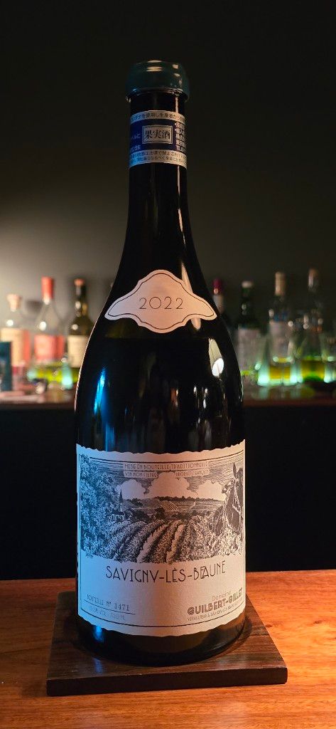 2021 Guilbert Gillet Savigny-lès-Beaune - CellarTracker