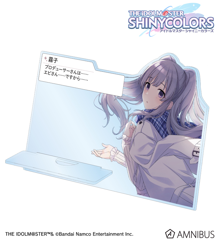 AMNIBUS-日常使いできるアニメグッズの通販サイト-