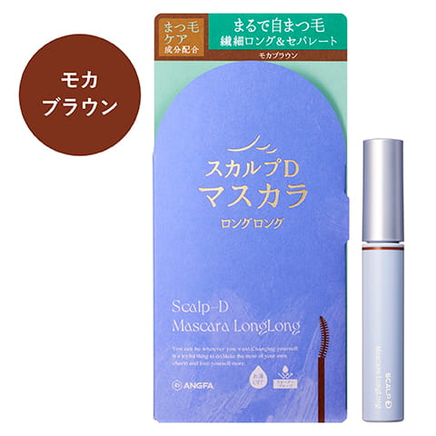 アンファースカルプD公式通販 | 予防医学のアンファーストア