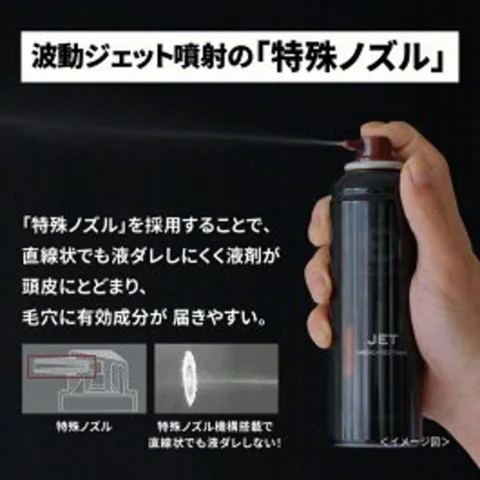 アンファースカルプD公式通販 | 予防医学のアンファーストア