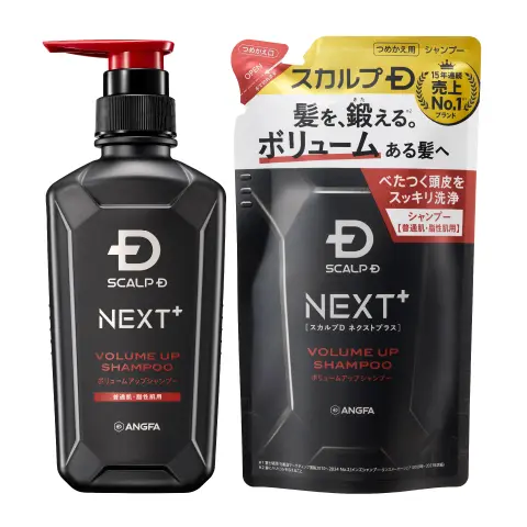 アンファースカルプD公式通販 | 予防医学のアンファーストア