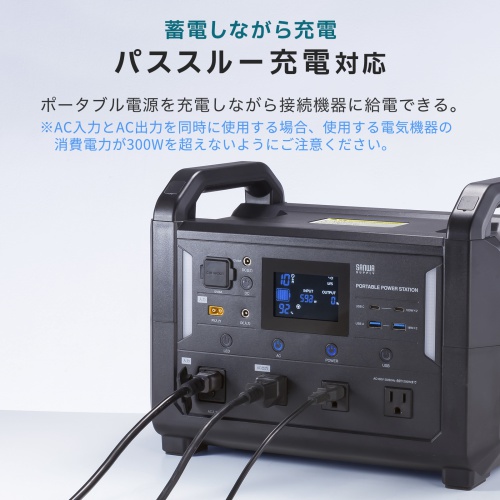 ポータブル電源（大容量・AC出力・PD100W・AC1200W・モバイル