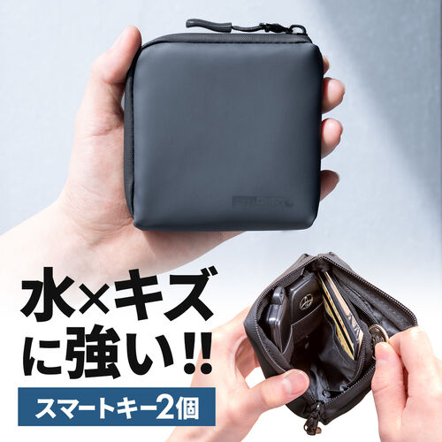 スマートキーケース（L字ファスナー・正方形・スマートキー2個収納