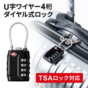 ダイヤル式ワイヤーロック（ダイヤル式南京錠・TSAロック・カバン用