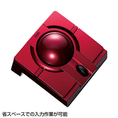 サンワサプライ】ワイヤレストラックボール（光学式・レッド） MA