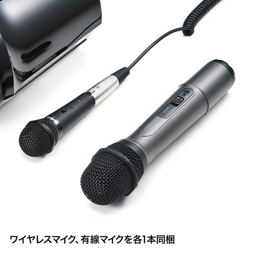 拡声器（ワイヤレス・マイク付き・ポータブル・スピーカー・ハンズ