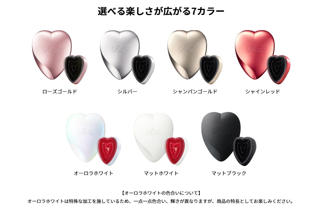 リファ（ReFa） HEART BRUSH ハートブラシ ローズゴールド｜【ハンズ